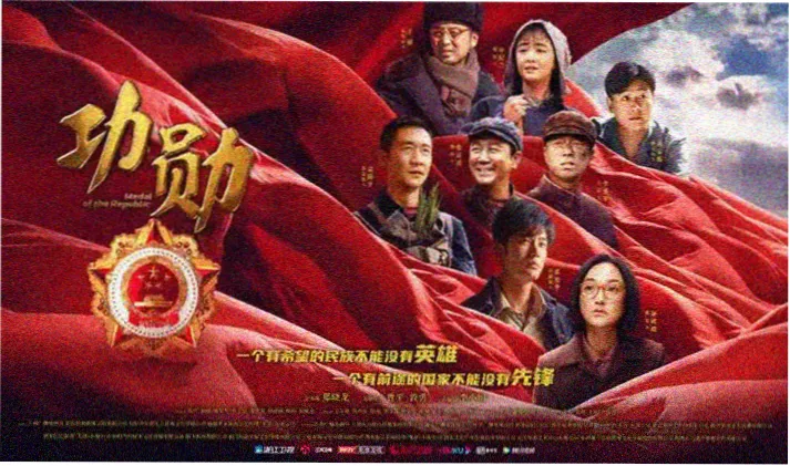 高清影视在线观看社区贴纸墙电影专题海报