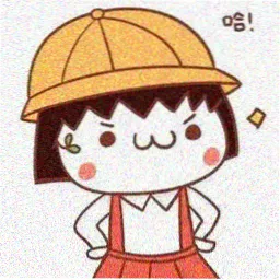 同好半夏的留言头像